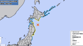 Gempa susulan kuat guncang Jepang! Tsunami kecil terdeteksi di Aomori dan Hokkaido. Dok: Japan Meteorological Agency.