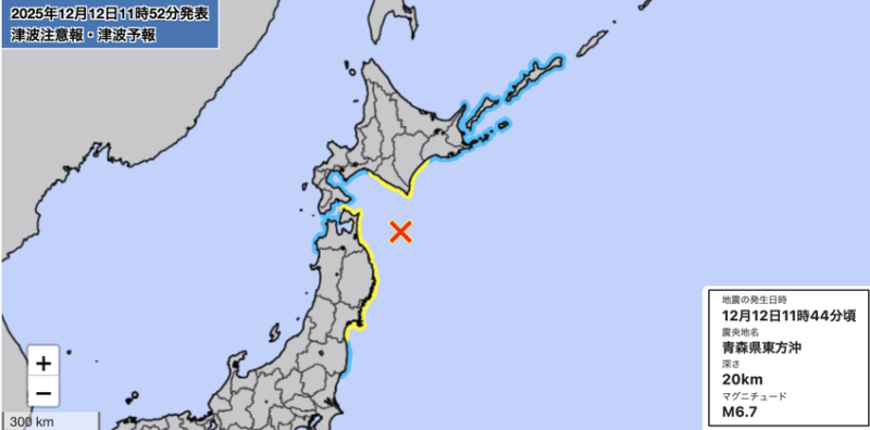 Gempa susulan kuat guncang Jepang! Tsunami kecil terdeteksi di Aomori dan Hokkaido. Dok: Japan Meteorological Agency.