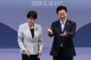 Simbol persahabatan baru. Presiden Korea Selatan Lee Jae Myung menjamu PM Jepang Sanae Takaichi di kota bersejarah Andong untuk mempererat kerja sama keamanan energi dan rantai pasok regional di tengah gejolak Timur Tengah. Dok: (AP Photo/Ahn Young-joon, Pool)