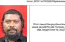 Basri Lewaimang ditetapkan DPO Bareskrim dalam kasus peredaran narkoba di Planet Batam. (Posnews/Bareskrim Polri)
