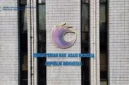 Kementerian Hak Asasi Manusia (HAM). (Posnews/KemenHAM)