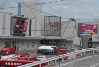 Aeon Co mengakui bahwa staf lapangan sempat mengizinkan karyawan masuk kembali ke mal yang terdampak gempa di Kumamoto. Dok: Istimewa.