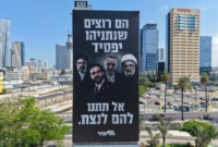 Perdana Menteri Israel Benjamin Netanyahu melancarkan serangan udara ke Suriah utara dekat perbatasan Turki serta menjadikan Presiden Erdogan sebagai target kampanye politik. Dok: Istimewa.
