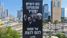 Perdana Menteri Israel Benjamin Netanyahu melancarkan serangan udara ke Suriah utara dekat perbatasan Turki serta menjadikan Presiden Erdogan sebagai target kampanye politik. Dok: Istimewa.