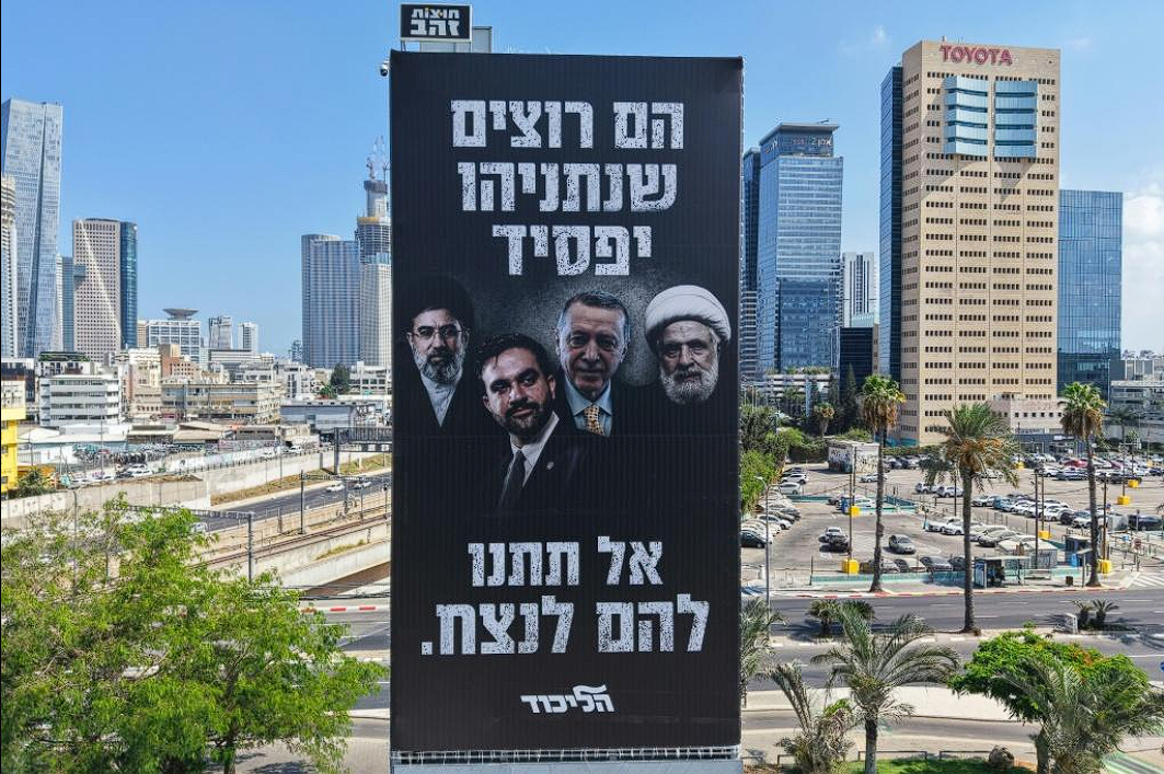 Perdana Menteri Israel Benjamin Netanyahu melancarkan serangan udara ke Suriah utara dekat perbatasan Turki serta menjadikan Presiden Erdogan sebagai target kampanye politik. Dok: Istimewa.