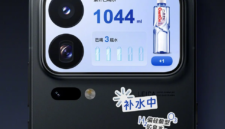 Xiaomi 18 Pro menghadirkan fitur Versatile Back Screen berbasis Generative AI. Simak bocoran fungsi layar belakang dan tanggal rilisnya. Dok: Istimewa.