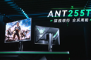 AntGamer meluncurkan monitor ANT272TUE Tandem WOLED 4K 240Hz dual mode dan QHD 540Hz. Simak spesifikasi lengkap dan harganya. Dok: Istimewa.