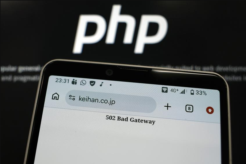 Pemerintah Jepang mematikan sementara situs web kementerian dan bisnis utama akibat kerentanan bahasa PHP yang terdeteksi AI. Dok: Istimewa.